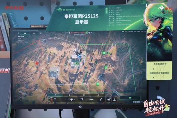 【校园巡展】泰坦军团秋季校园行十站收官 线上线下联动创造百万GMV 