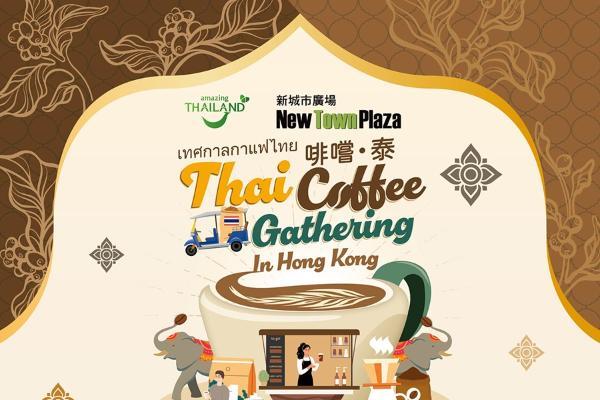 香港沙田新城市广场超千万国庆钜惠来袭 