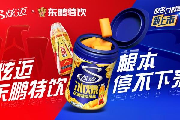 东鹏特饮x炫迈，“高能CP”让你停不下来 