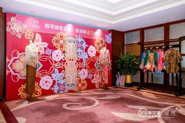 探寻娘惹文化，新加坡反正好玩 | 耀悦举办新加坡高端文化旅行分享会 