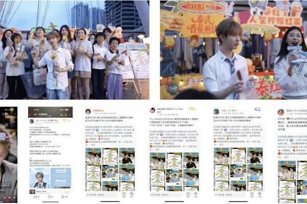 「一日店长」嗨翻心动开学季，抖音生活服务引爆新学期吃喝玩乐！ 