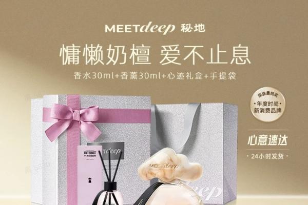 高速增长的抖音30万商家背后，有群“幕后玩家” 
