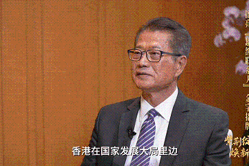 焕新出彩，香港奋进前行！《紫荆绽放焕新篇》上线 