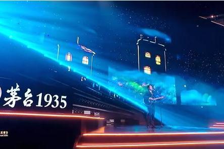 敬时代·共此时：茅台1935携“湾区升明月”以酒载情 四大篇章演绎文化喜宴 
