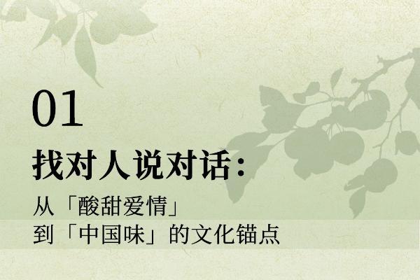 对话统一青梅绿茶，以非遗为锚，探索打动年轻人的新增长之路 