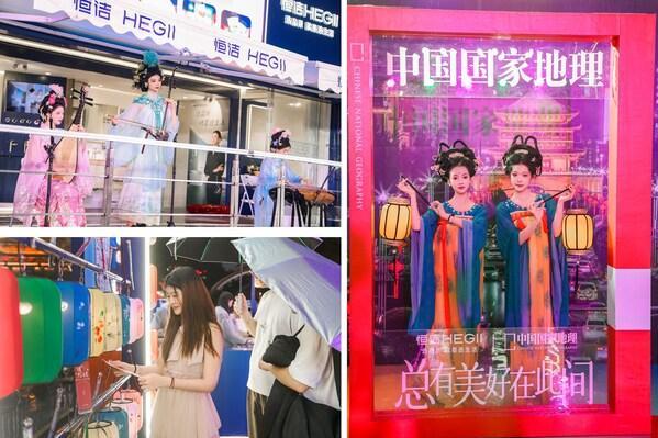 品质卫浴邂逅人文之旅 恒洁以文旅新体验回应美好生活向往 