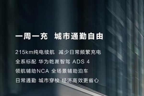 可城可野，智在从容！新版上市的猛士M817 Max+如何用长续航和智能驾驶重新定义出行自由 
