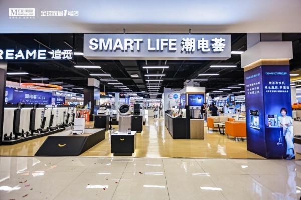 红星美凯龙“新五年业务发展战略”：主赛道“夯实”与生态“拓新” 