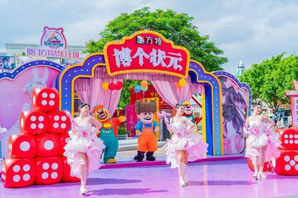 方特开启“双节”狂欢 国庆中秋打造合家欢乐盛宴 