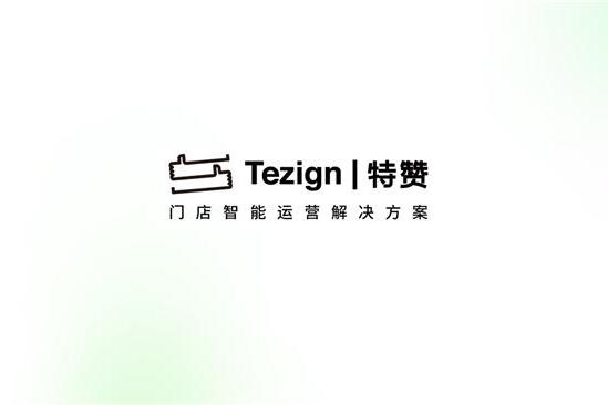 门店运营成本高企？AI智能引擎重塑零售增长曲线 