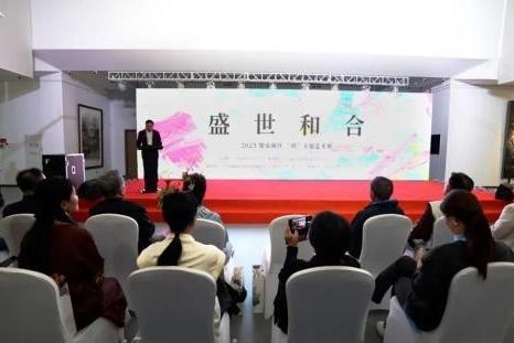 雄安8周年献礼，一场“荷”主题艺术展，照亮雄安的文化底色 