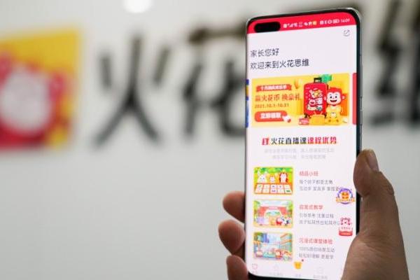 火花思维：以学生为中心，创新教学再结硕果，携手大百科共探教辅新篇 