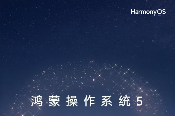 从操作逻辑到性能表现：一文秒懂鸿蒙版微信与安卓版的差异 