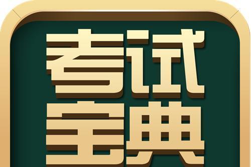 2025执业医师笔试成绩即将公布！速领查分攻略&注意事项就现在！ 