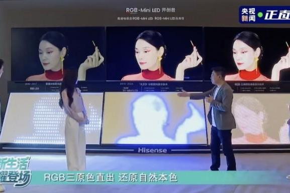实力出圈！海信电视U7S Pro画质获央视点赞，RGB-Mini LED究竟有多强？ 