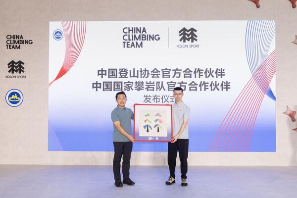 可隆官宣成为中国国家攀岩队官方合作伙伴 