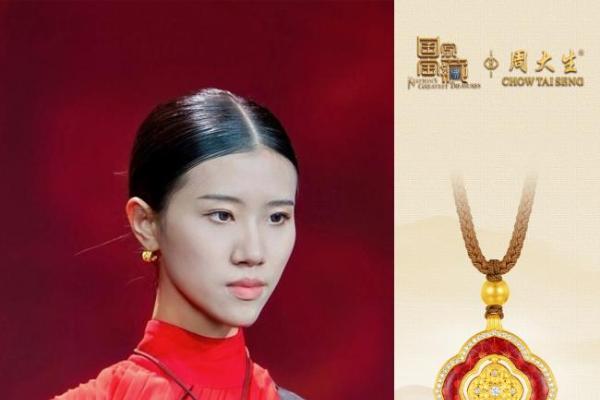 周大生×国家宝藏国韵国瓷・霁红系列上新，喜迎国庆盛典 