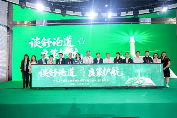 常见上气道炎症性疾病防治与管理共启防治新路途 