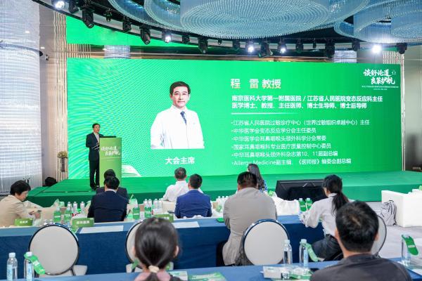 常见上气道炎症性疾病防治与管理共启防治新路途 