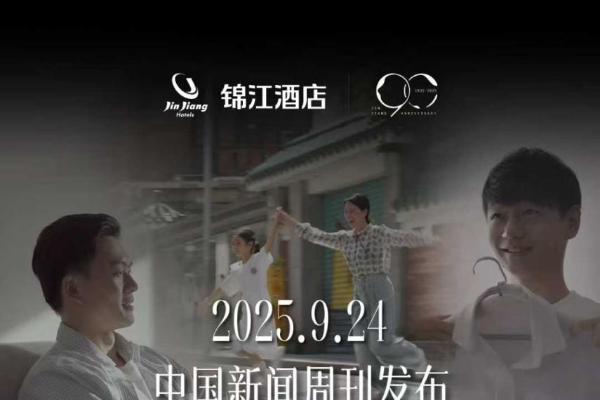 我们为什么爱国货？在国货联号里找到了答案 