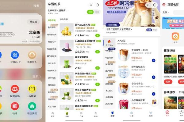 “鸿蒙有礼特别版”9月30日上线，连续9天最高可领90元优惠券 