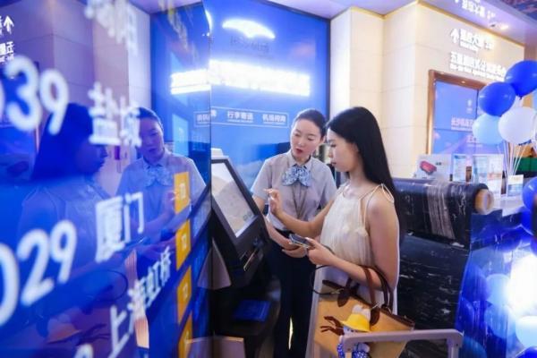 全国首个地标商圈值机区落地长沙万家丽，助力“交通枢纽” 向 “消费枢纽” 蝶变 