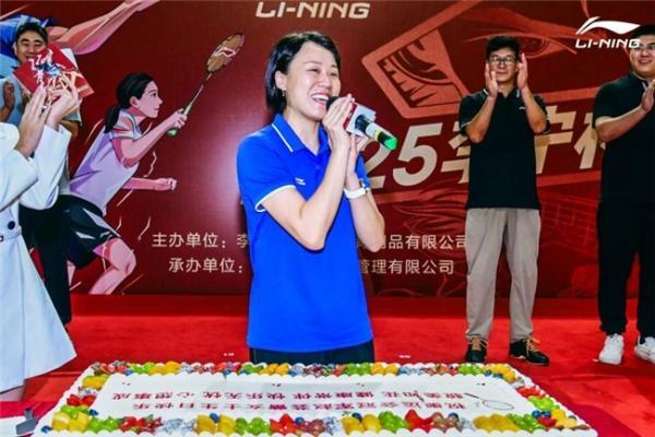 2025李宁杯羽毛球双打邀请赛济南站热血开赛 世界冠军赵芸蕾亲临现场，见证泉城巅峰对决 