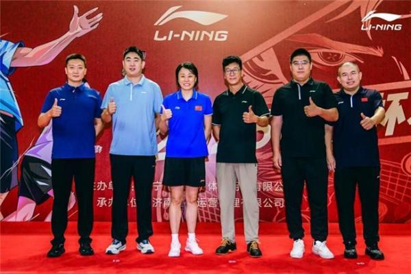 2025李宁杯羽毛球双打邀请赛济南站热血开赛 世界冠军赵芸蕾亲临现场，见证泉城巅峰对决 