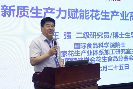 科研赋能、产业链积聚 正阳政府、鲁花集团发起高油酸花生高质量发展产业联盟 