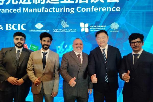 中国宝力科技与沙特签署战略合作 以绿色选矿技术推动矿业领域"沙特制造" 
