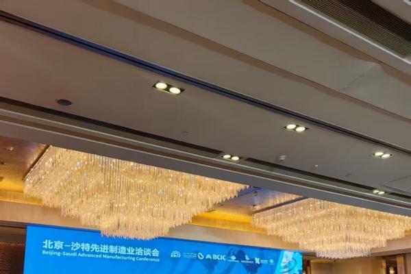 中国宝力科技与沙特签署战略合作 以绿色选矿技术推动矿业领域"沙特制造" 