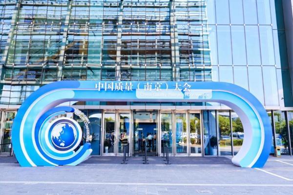 Witsbb健敏思受邀参加第六届中国质量大会，全链条品质管控为敏宝提供安心保障 