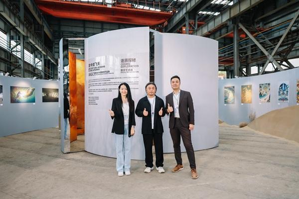 “古今双飞天·AIGC创新设计大赛”获奖作品展在沪启幕 