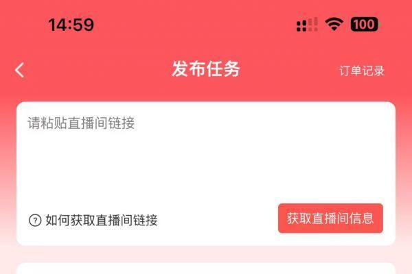 看客帮：撕碎直播 “高门槛” 标签，普通人也能在抖音开播 “躺赢”？ 