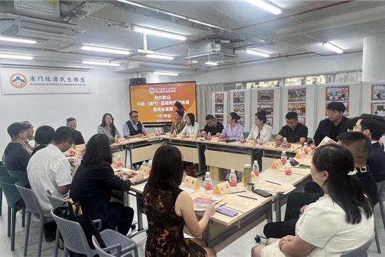 中国（澳门）国际跨境电商展 共探云澳合作新机遇 