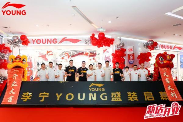 9月7日全城瞩目！李宁YOUNG打造少儿运动生态新范式 
