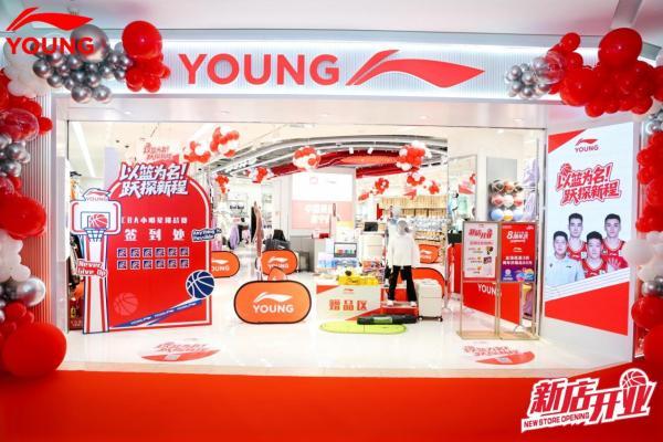 9月7日全城瞩目！李宁YOUNG打造少儿运动生态新范式 