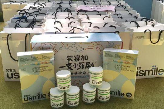 usmile笑容加携手“助翼天使”公益项目，以爱守护残疾儿童口腔健康 