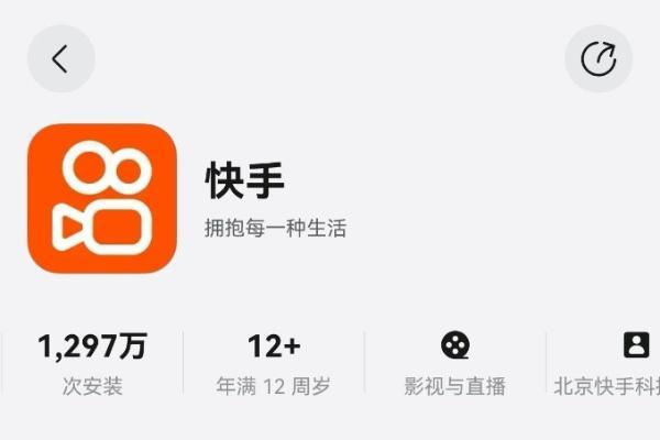 鸿蒙版快手大更新！开直播、魔法表情、多段拍让十一假期嗨翻天