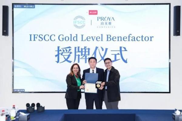 科研破圈，珀莱雅多项研发成果斩获国际国内权威认可 