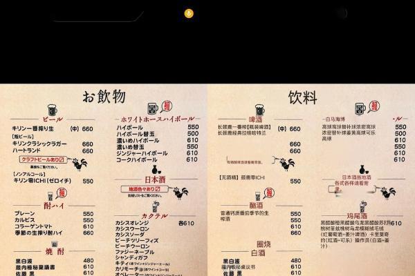 导航全中文，网联全世界！国庆游日本怎能少了鸿蒙5 