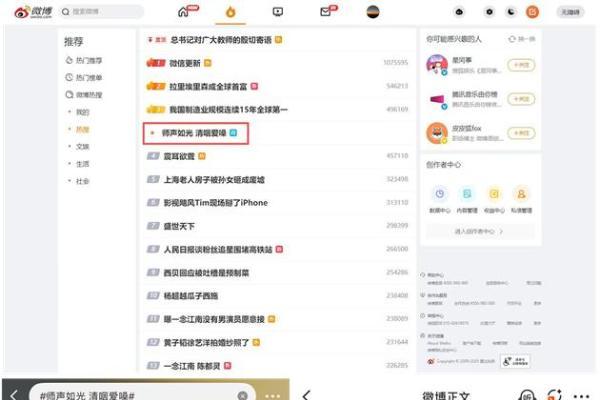 师声如光 清咽爱嗓｜清咽滴丸以专业守护师声，用行动传递师恩 