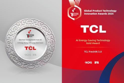 TCL小蓝翼P7新风空调亮相IFA 2025，荣获“AI节能技术金奖”
