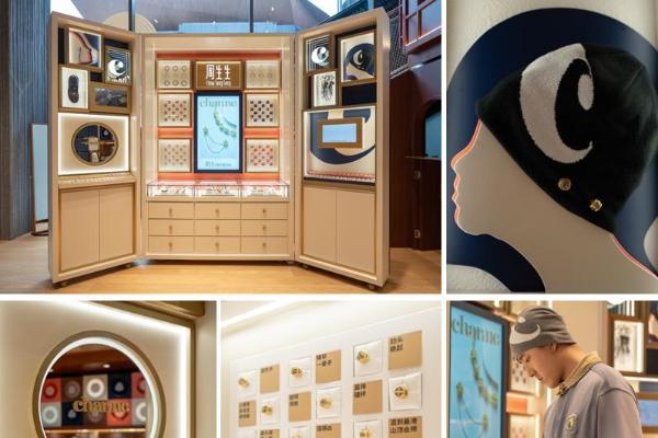 随型表达，由此开启， 周生生Charme Trunk「百变旅行箱」登陆成都 