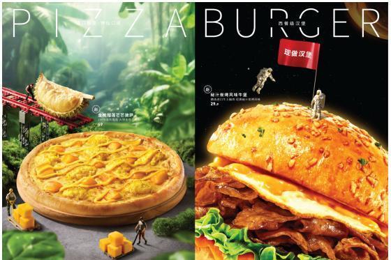 不玩虚的，一价到底！必胜客“小钱风”秋季菜单重磅上新