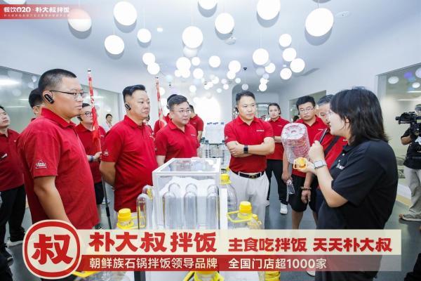 朴大叔拌饭团队研学蜜雪冰城全球总部：解码商业本质，剑指千城万店 