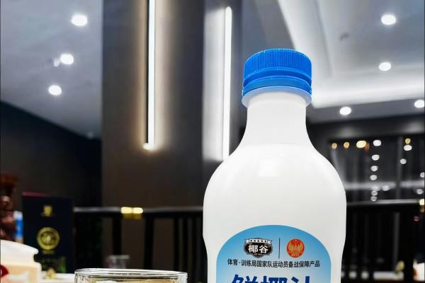 清爽解腻椰香浓，椰谷鲜椰汁带你解锁国庆中秋悠游假期 