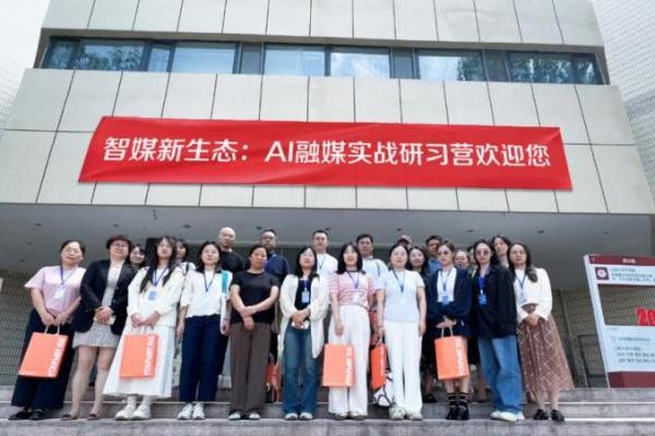 携手山西大学 方正电子首届“AI融媒实战研习营”收官 