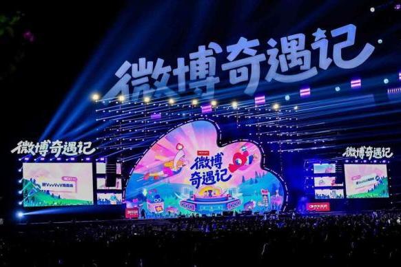 解锁追星新体验！微博奇遇记重塑“双向奔赴”，成为今夏星粉互动天花板 