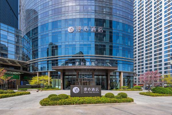 漫心酒店加盟品鉴会大连首秀，助力生活方式酒店行业全新跃升 